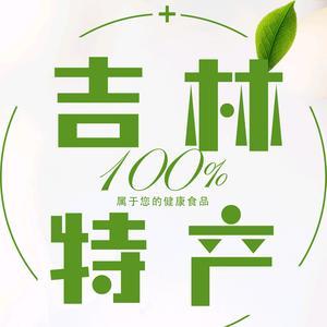 吉林盛祥瑞农副产品