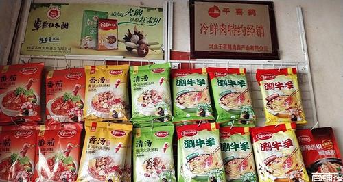 盈利中农副产品店旺铺转让